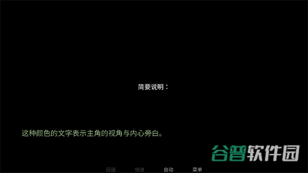 怪胎马戏团中文版在线玩下载截图2