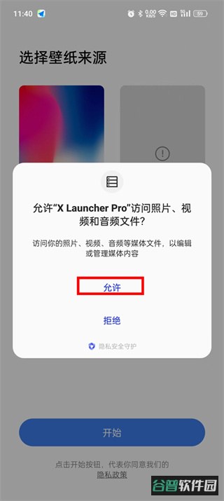 配图