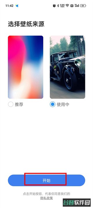 配图