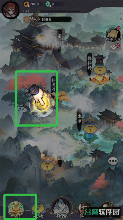 配图
