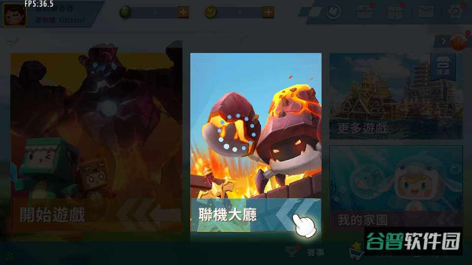 MiniWorld截图2