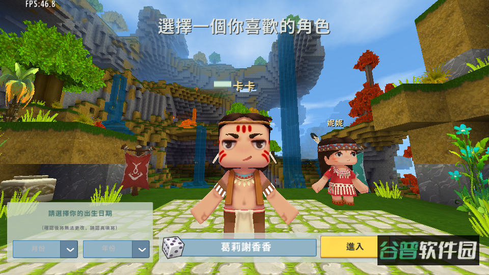 MiniWorld截图4