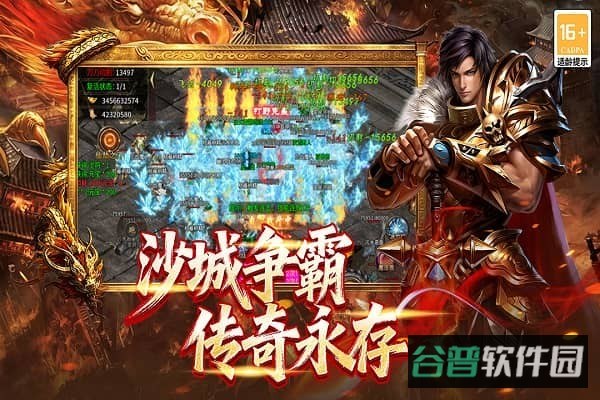 终极英雄变身游戏截图2