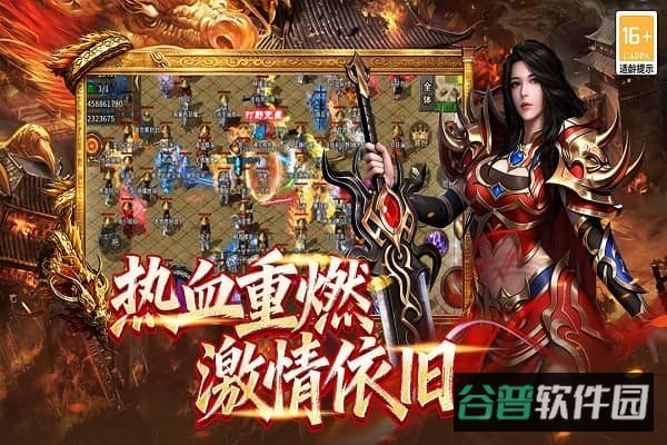 终极英雄变身游戏截图3