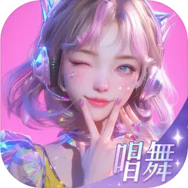 唱舞星计划v0.01.2026