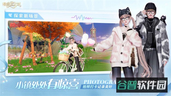 唱舞星计划