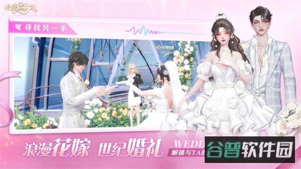 唱舞星计划截图3