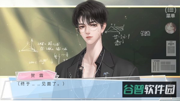 替我揽星辰无限鲜花解锁清软截图2