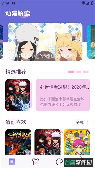 配图