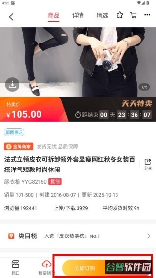 配图