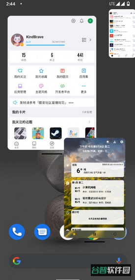 米窗全局小窗