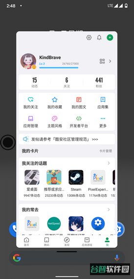 米窗全局小窗截图4
