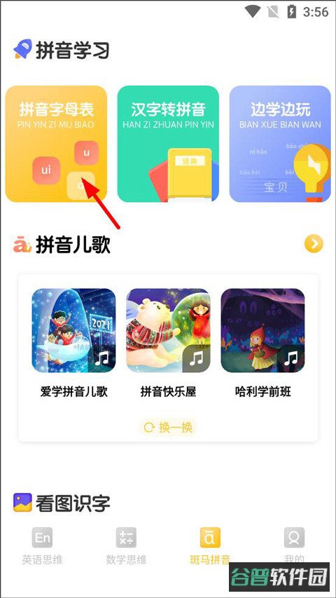配图