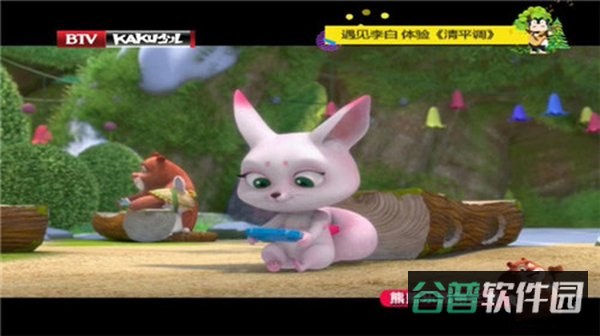 乐畅TV港