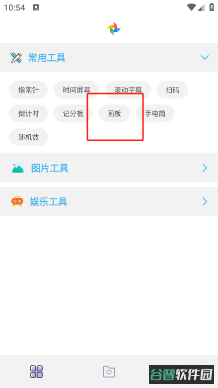 配图