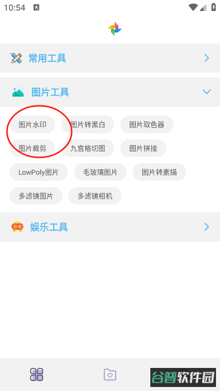 配图