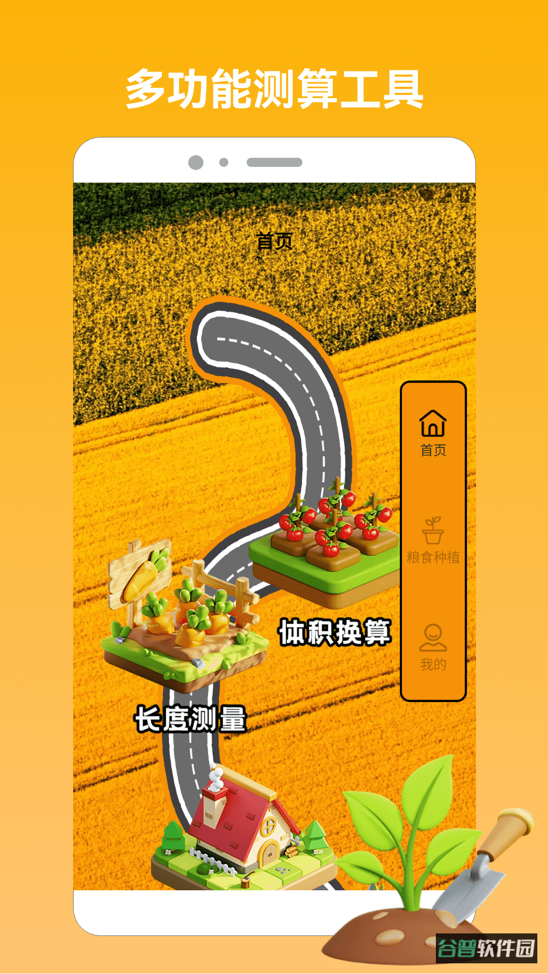 配图