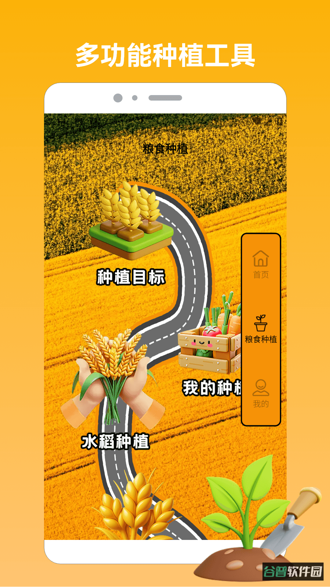 配图