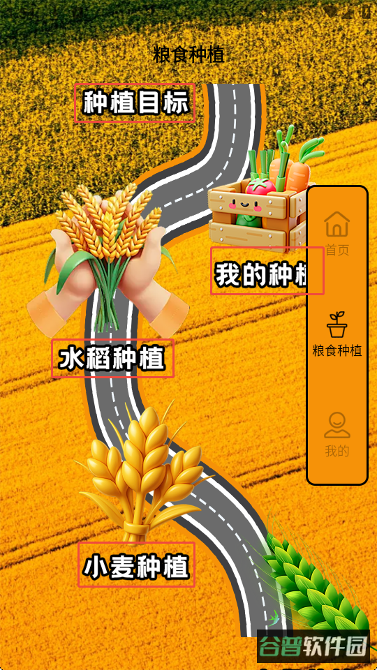 配图