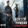 废土行动v1.0.0