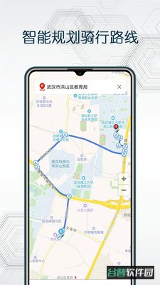 迅联互动地图截图3