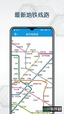 迅联互动地图截图4