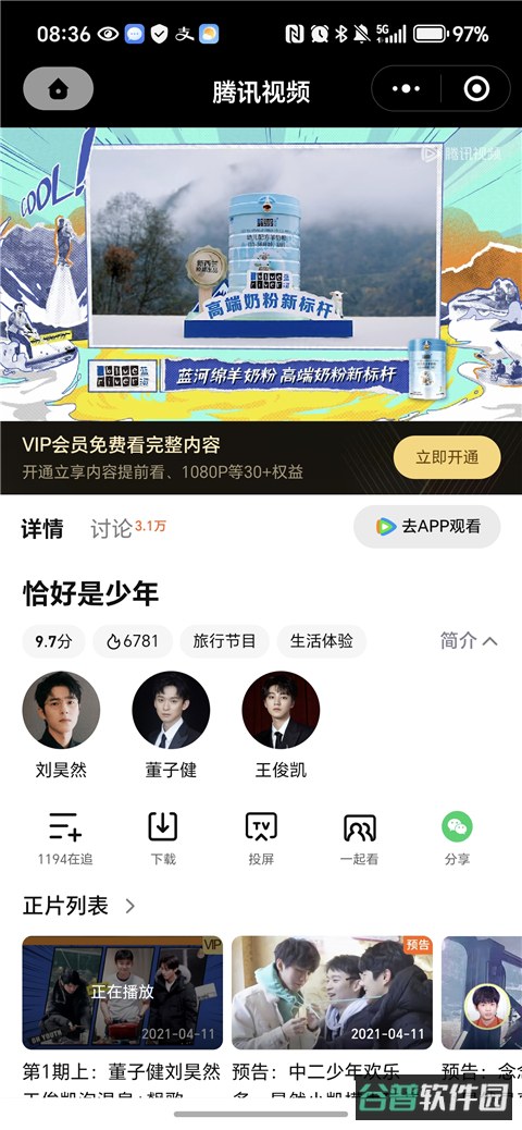 配图