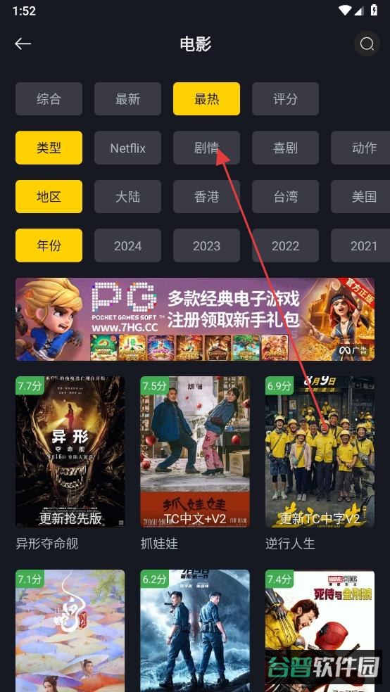 配图