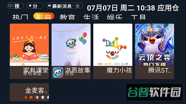 配图
