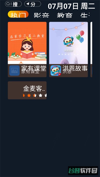 配图