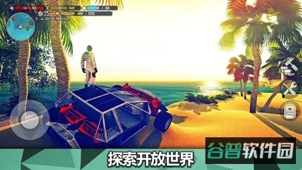 星球生存（XSurvive）截图3