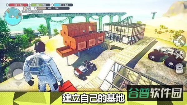 星球生存（XSurvive）截图4