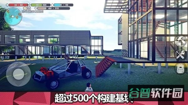 星球生存（XSurvive）截图5