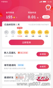 小吃货短视频