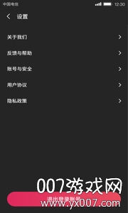 小吃货短视频截图2