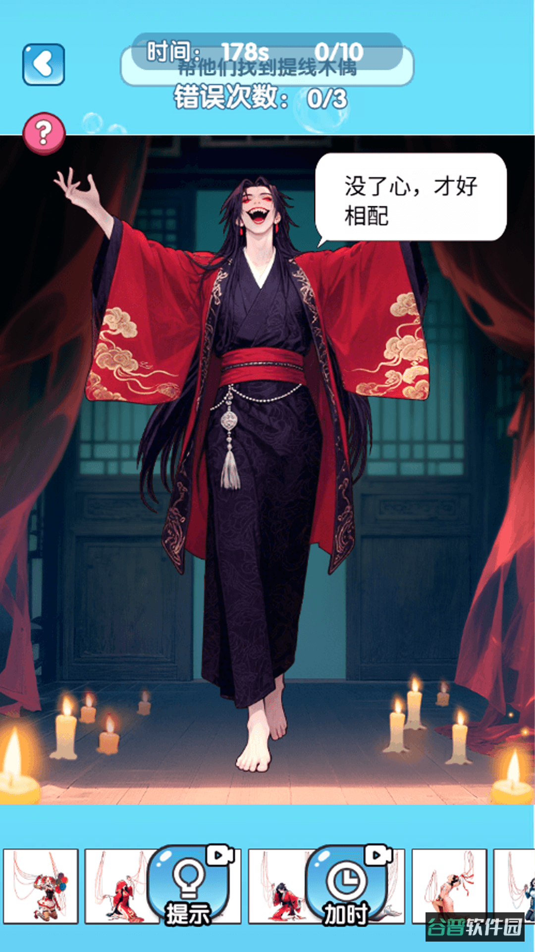 烧脑100秒