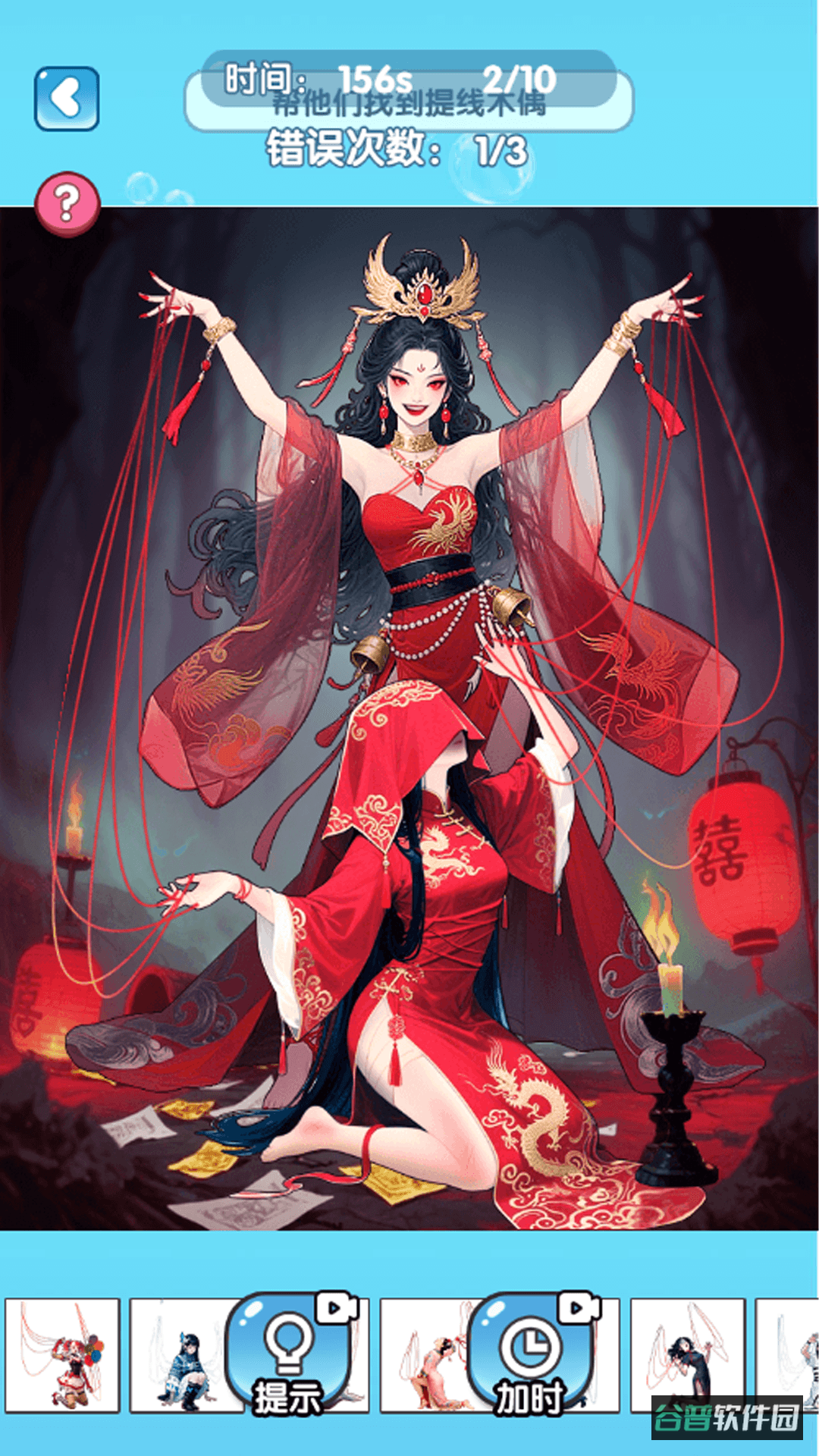 烧脑100秒截图3