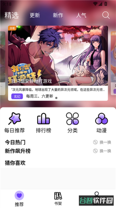 配图