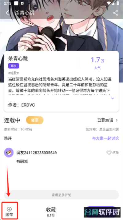配图