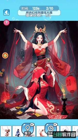 配图