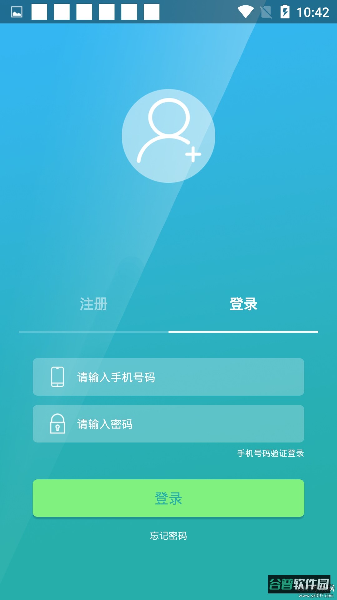 超级搭讪截图2