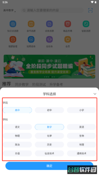 配图