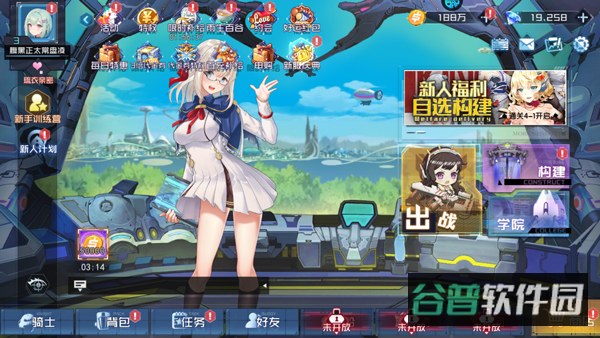 配图