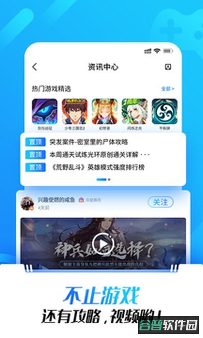 光环助手官网