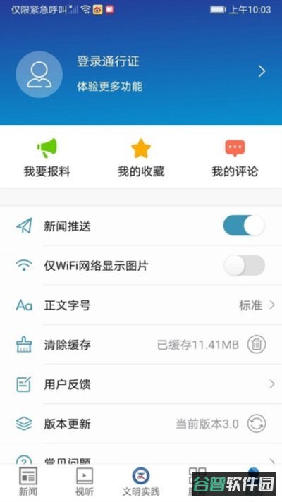 楼区融媒