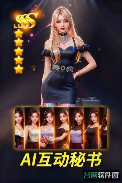 汪星宝贝截图2
