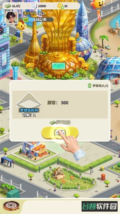 配图