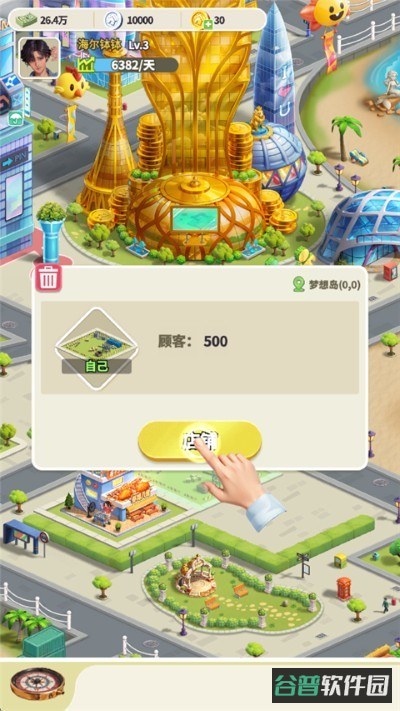 配图