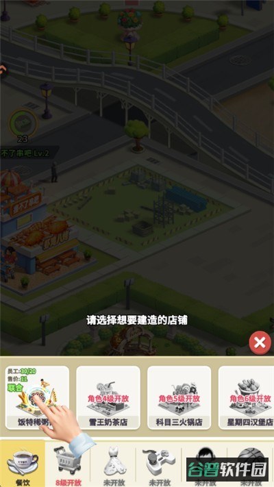 配图