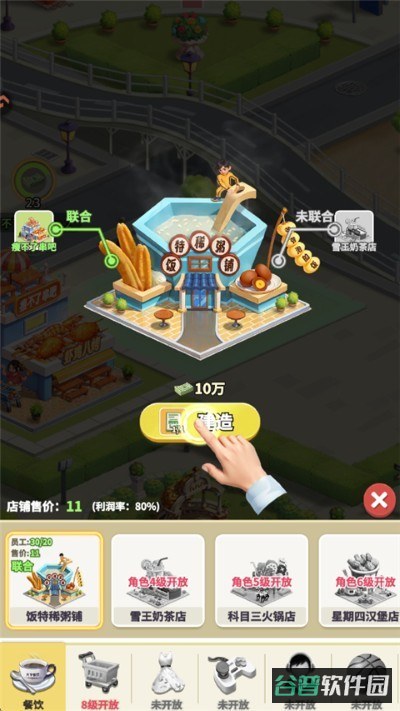 配图